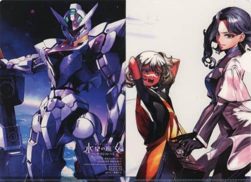 Gundam Lebulis Jiu / Vilda Miren & Kiyu Labot plastic trasparent file  folder 