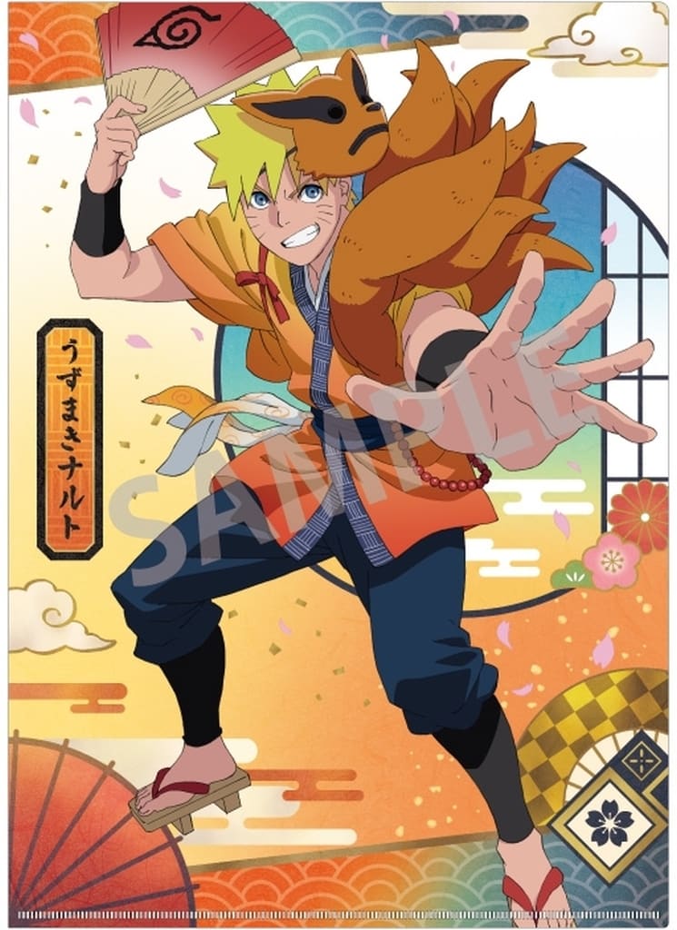 [New] Uzumaki Uzumaki Uzumaki Naruto A4 Single Clear File Dance ver ...