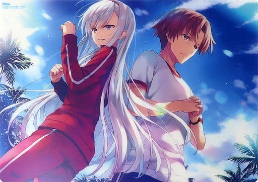 Ayanokouji Kiyotaka's Toolbox - Best Friend And Lovers (Ayanokouji