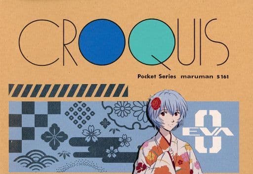 Maruman Crockie Skizzenbuch B5 – 50 Blatt Cremefarbenes Baumwollpapier, Blauer Spiralbindung, Ideal Für Zeichnungen