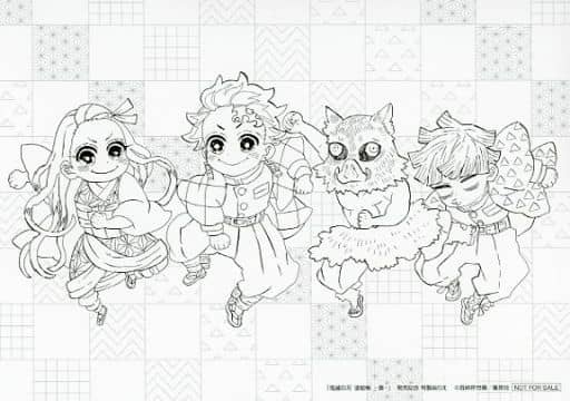 Kimetsu no Yaiba (Demon Slayer) Nurie-cho Ki - Coloring book -  ISBN:9784087900804