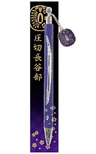 Pen Plunge valley Japanese sword ball-point pen | Goods