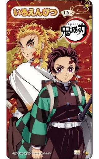 Demon Slayer: Kimetsu No Yaiba, Vol. 12: Volume 12