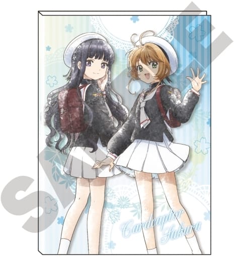 Cardcaptor Sakura: Clear Card 2024 Calendar