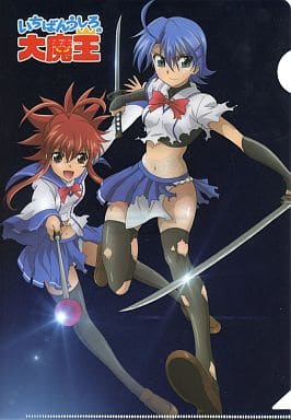 Demon King Daimao (Anime) –