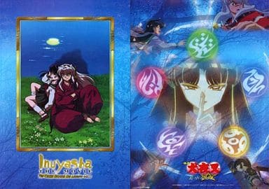 InuYasha: Kagami no Naka no Mugenjo