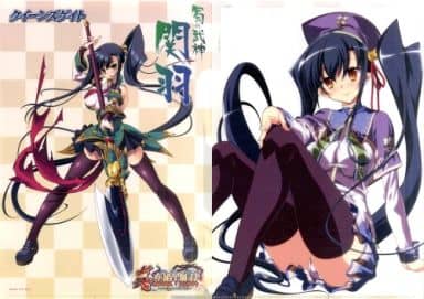 Clear file Guan Yu (Makoto, Koihime Musou) A4 clear file