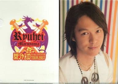 Ryuhei Maruyama A4 clear file 