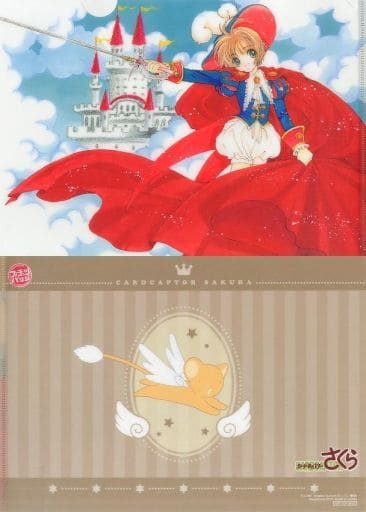 Clear file Sakura Kinomoto Clear File 「 Fortune Badge Cardcaptor