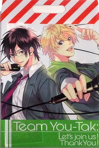 Clear File (Male idol) [A la carte] Clear file 「 CD take you take me ...