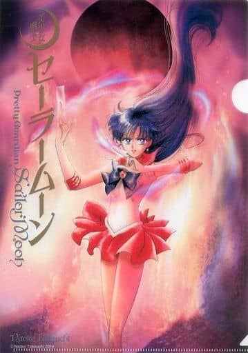 Sailor Mars (full cover picture) A4 plastic trasparent file folder ...