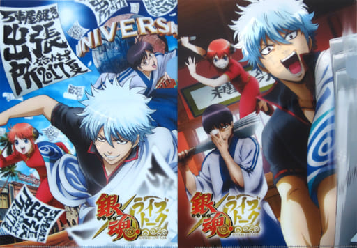 Key Visual A4 Clear File Set 