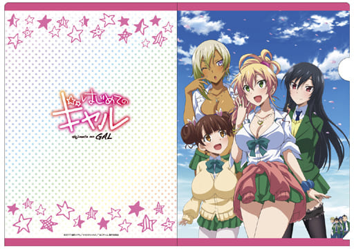 B. Set A4 clear file "My First Girlfriend Is a Gal" | Goods - My First Girlfriend Is A Gal Hentai