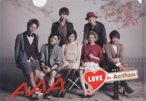 AAAA4 Clear File 「 AAA × LOVE in Action 」's blood donation campaign ...