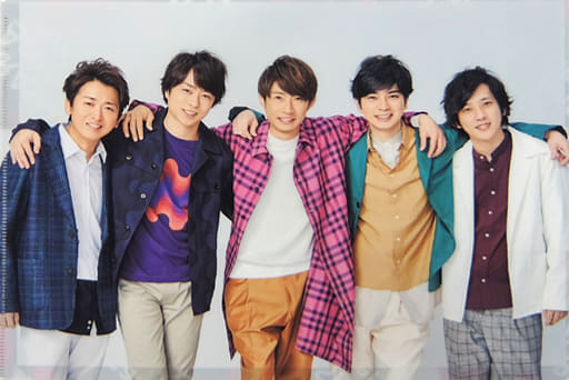 Arashi (Group B) A4 Clear File 「 ARASHI Anniversary Tour 5 x 20 」