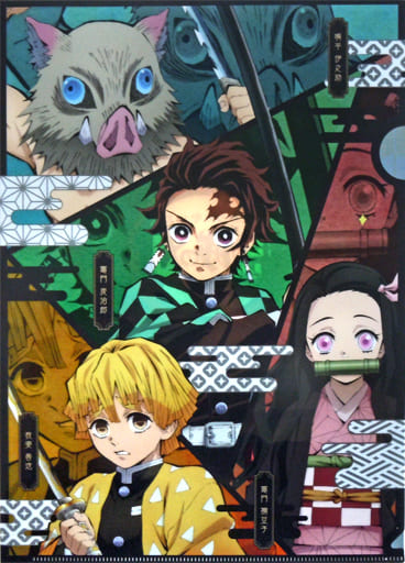 Demon Slayer Tanjiro Kamado Nezuko Kamado Zenitsu Agatsuma Poster 18x12  Inches