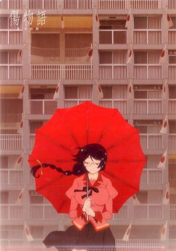 傷物語 羽川翼 A4クリアファイル 隠れ 物語シリーズ