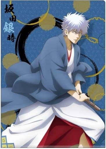 Clear file Gintoki Sakata clear file 