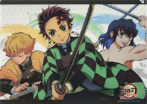 Kimetsu no Yaiba - Agatsuma Zenitsu - Hashibira Inosuke - Kamado Tanjirou -  Kyoudai no Kizuna/Natagumoyama-hen Teikyou Illustration Duplicated Mini  Shikishi Kuji - Mini Shikishi (Ufotable)