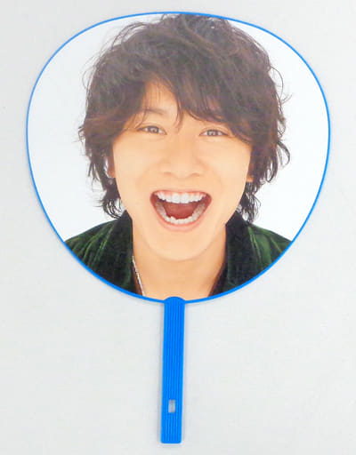 うちわ(男性) 安田章大 ジャンボうちわ 「関ジャニ∞の元気が出るLIVE 