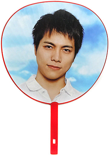 うちわ 重岡大毅 ジャンボうちわ 「ジャニーズWEST LIVE TOUR 2021 