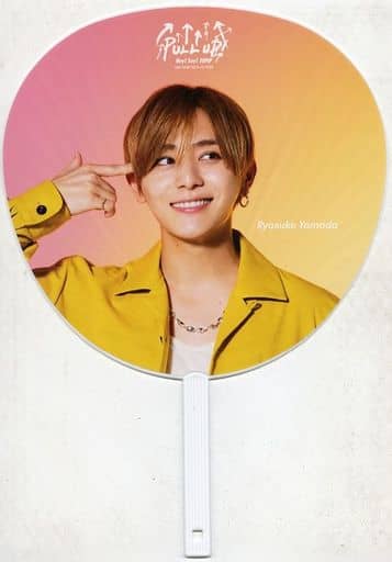 Ryosuke Yamada Jumbo Uchiwa 