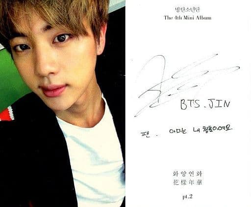 BTS / JIN/4th Mini Album : 