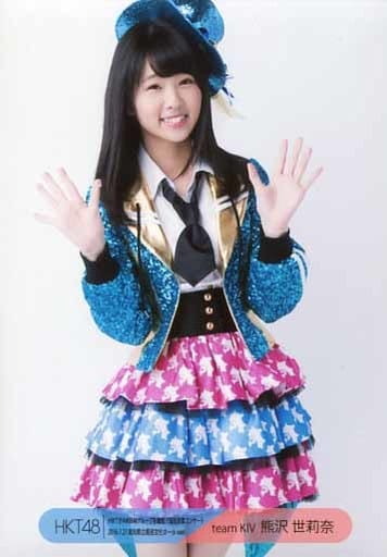 Official photo (AKB48, SKE48) / idol / HKT48 Serina Kumazawa / Hizakami ...