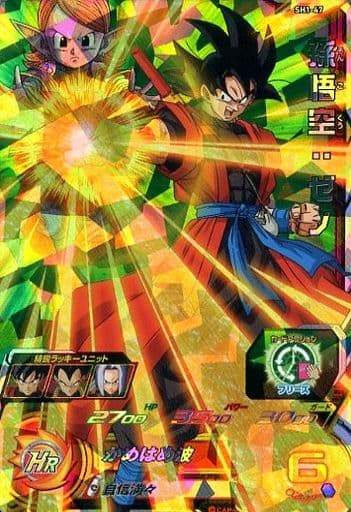 DRAGON BALL HEROES / Super Rare / SDBH1 Piece SH1-47 Super Rare : Sun ...