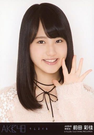 生写真(AKB48・SKE48)/アイドル/AKB48 前田彩佳/バストアップ/CD  