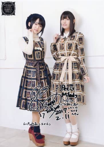 生写真(女)/声优/petit milady petit milady/悠木碧·竹达彩奈/全身·竹 