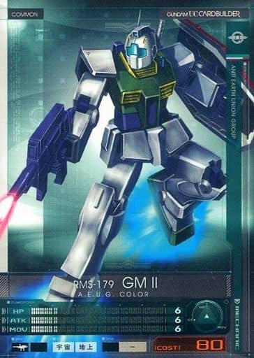 GCB01-ME-078 [C] : Jim II (Eugo specifications) (2017 Re.) | Toy Hobby ...