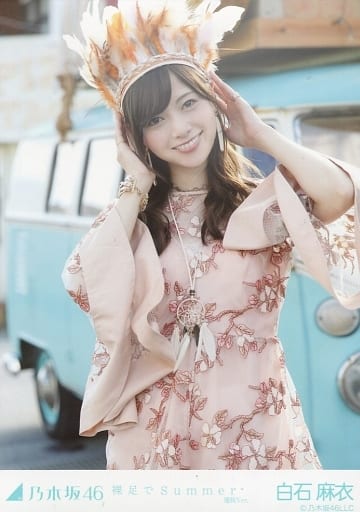 生写真(乃木坂46)/アイドル/乃木坂46 白石麻衣/上半身・両手上げ  