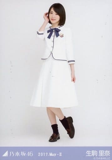 生駒里奈 全身 駿河屋