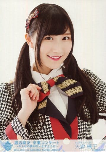 アウトレット送料無料 NMB48 矢倉楓子 生写真 ③ タレントグッズ