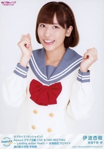 Official photo (female) / Voice actress / Aqours Aqours / Anju