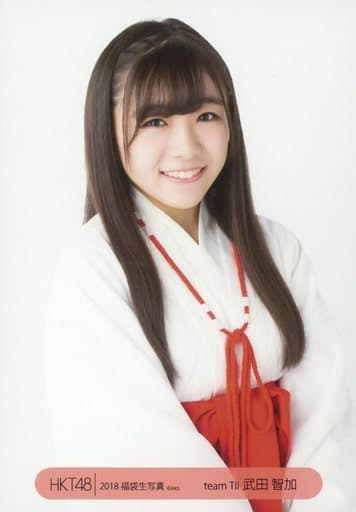 生写真(AKB48・SKE48)/アイドル/HKT48 武田智加/上半身/2018 HKT48 