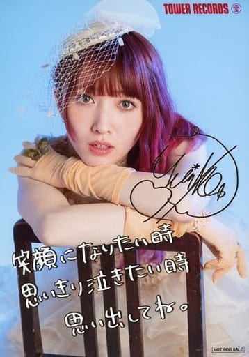 Official photo (female) / voice actor Yurika Endo / With Print