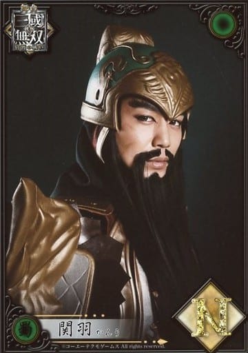 Official photo (male) / actor Ryuko Isogai (Guan Yu) / Bust Up, Facing ...