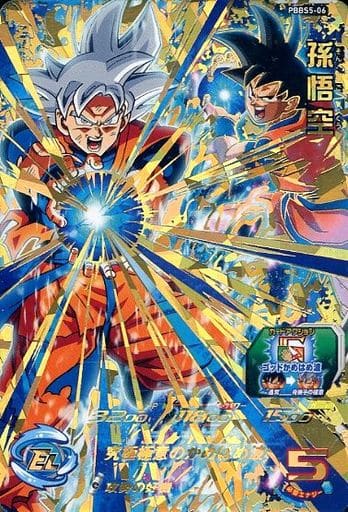 ドラゴンボールヒーローズ/P/スーパードラゴンボールヒーローズ 