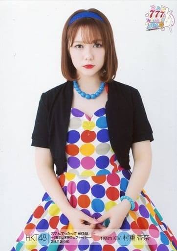 Official photo (AKB48, SKE48) / idol / HKT48 Anna Murashige / Upper ...