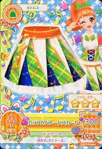 Holographic White Sparkle Running Skirt | Parade Skirt | Sequin Party Running Tutu main image 1