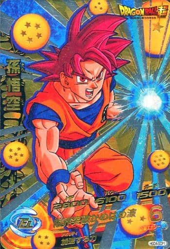 HGD8-CP1 Son Goku CP