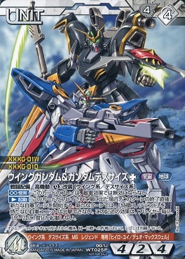 Gundam War / P / White / Promotion Card 00/U WT025P [P] : Wing Gundam ...