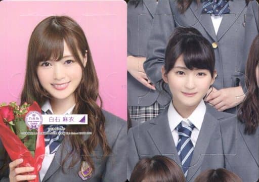 Collection Card (Nogizaka46) / Nogizaka46 High School CARD Asaginu 