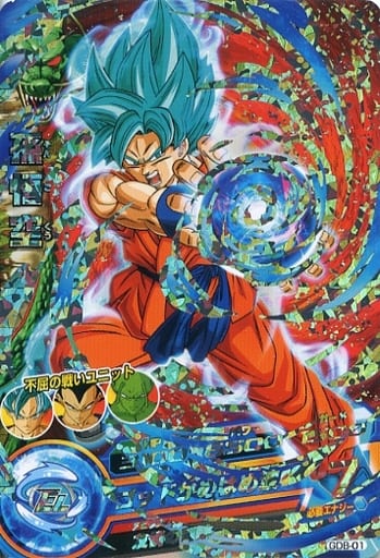 ドラゴンボールヒーローズ/P/ドラゴンボールヒーローズ 9ポケット 