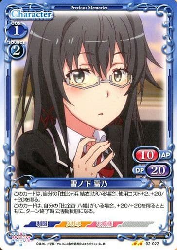 Precious Memories / UC / Character Actor / Blue / My Youth Romantic ...