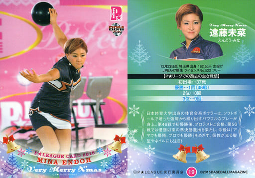 103 9 very merry x mas party