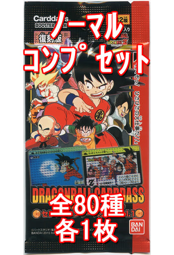 復 Reprint Edition DRAGON BALL Carddass Selection Booster VOL.1