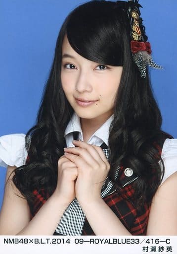 Official photo (AKB48, SKE48) / idol / NMB48 Sae Murase / NMB48 × B. L ...